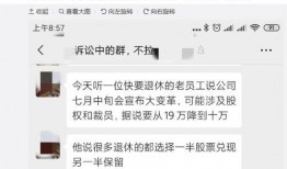 华为前员工最新爆料视频,揭秘公司内部惊人内幕